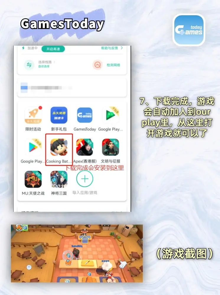 js金沙官网截图3